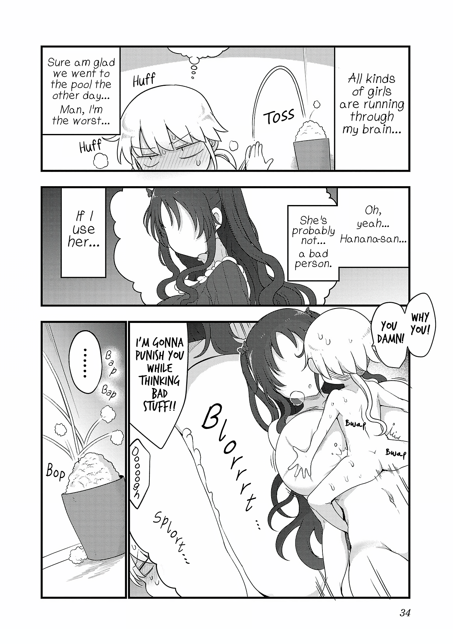 Page 8 of Chapter 107