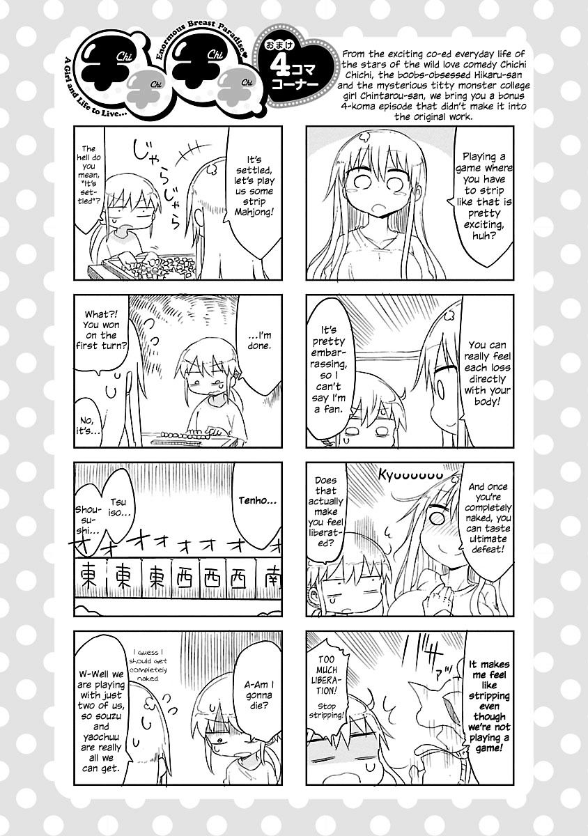 Page 1 of Chapter 11