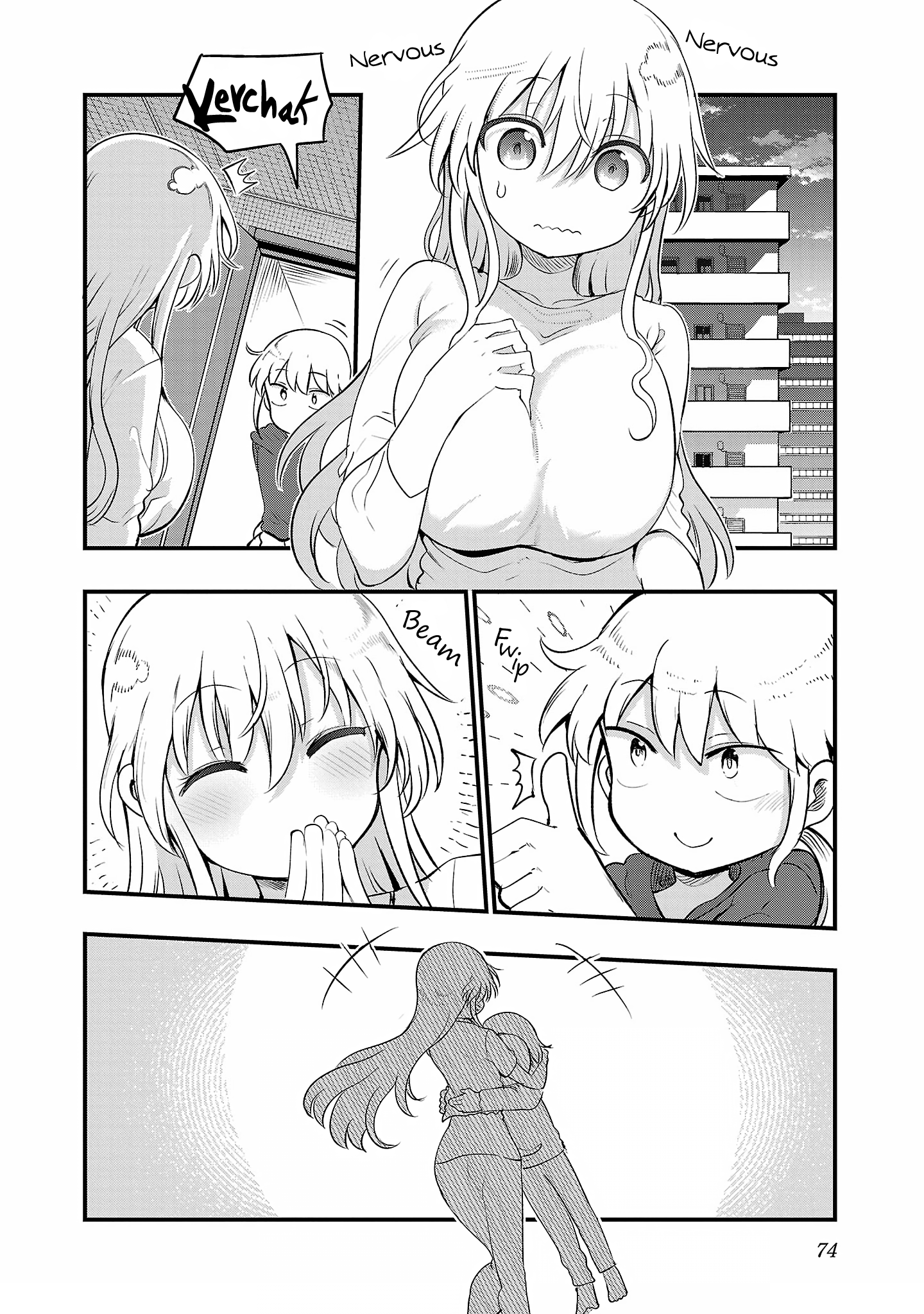Page 12 of Chapter 110