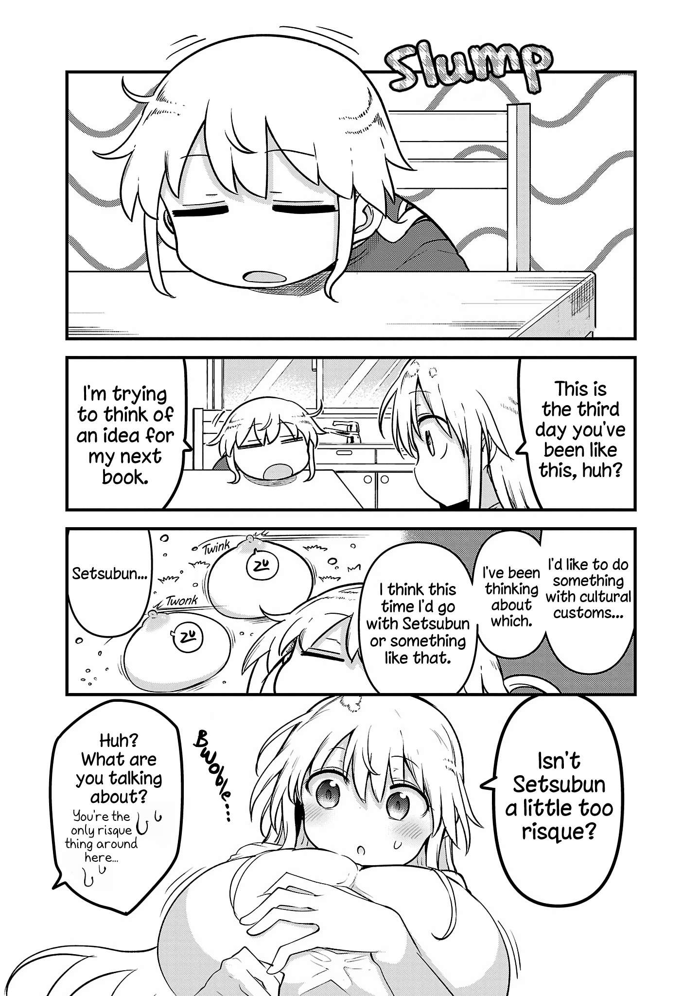 Page 1 of Chapter 112