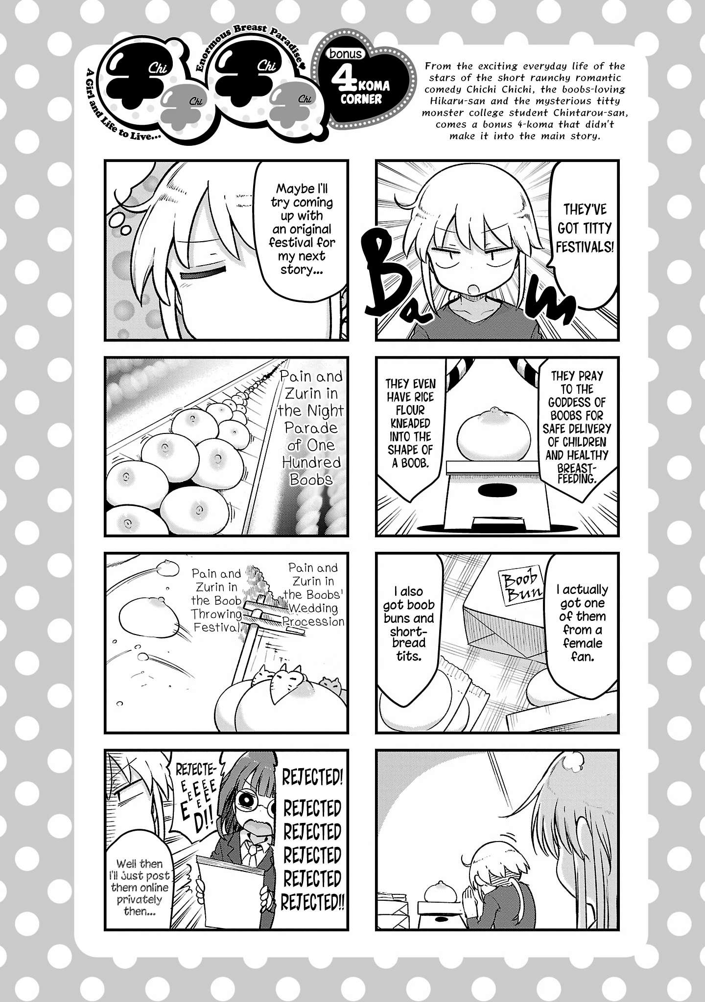 Page 12 of Chapter 112