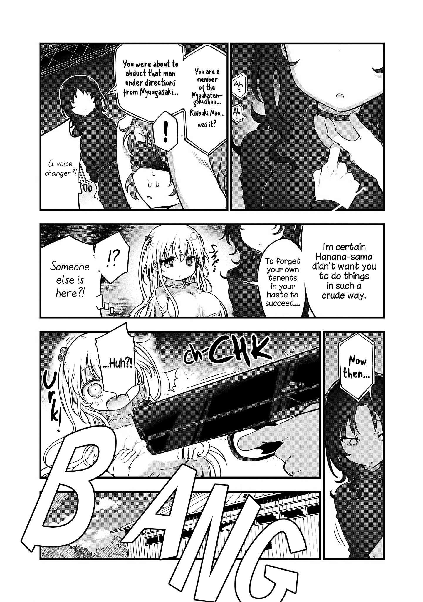 Page 3 of Chapter 116