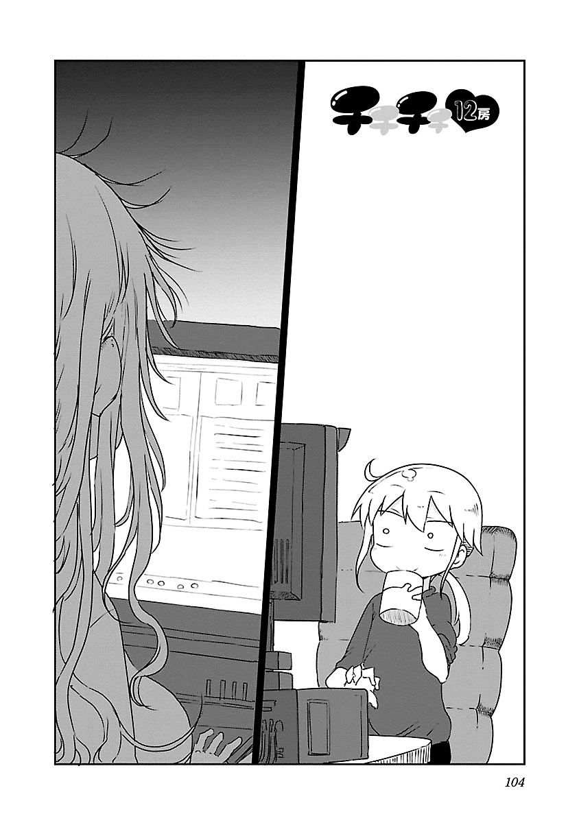 Page 3 of Chapter 12
