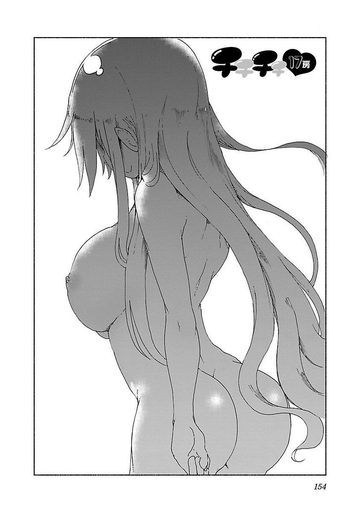 Page 2 of Chapter 17