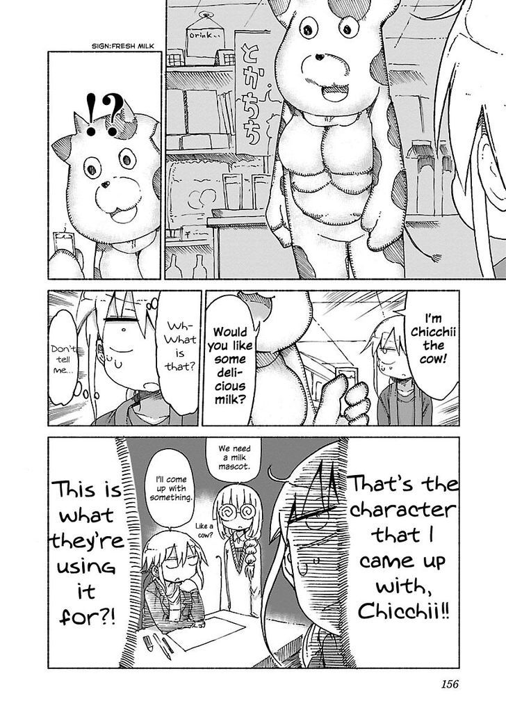 Page 4 of Chapter 17