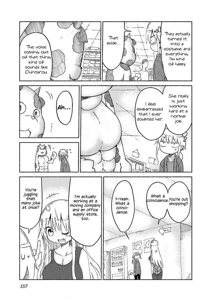 Page 5 of Chapter 17
