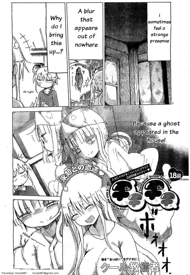 Page 1 of Chapter 18