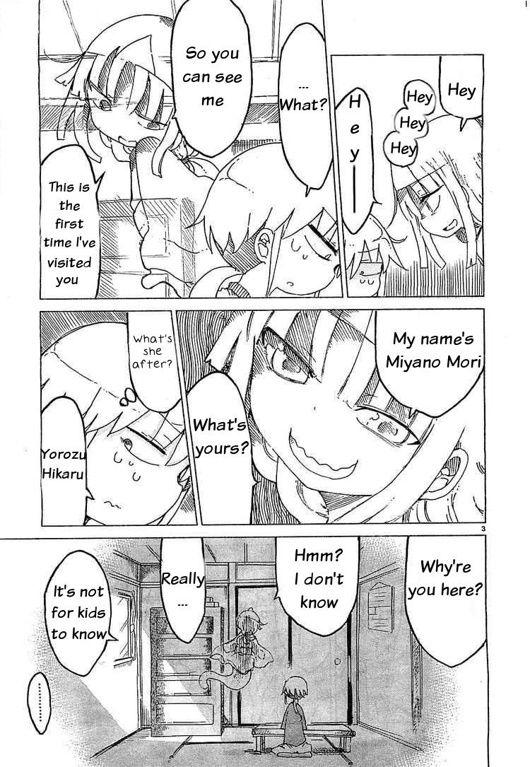 Page 3 of Chapter 18