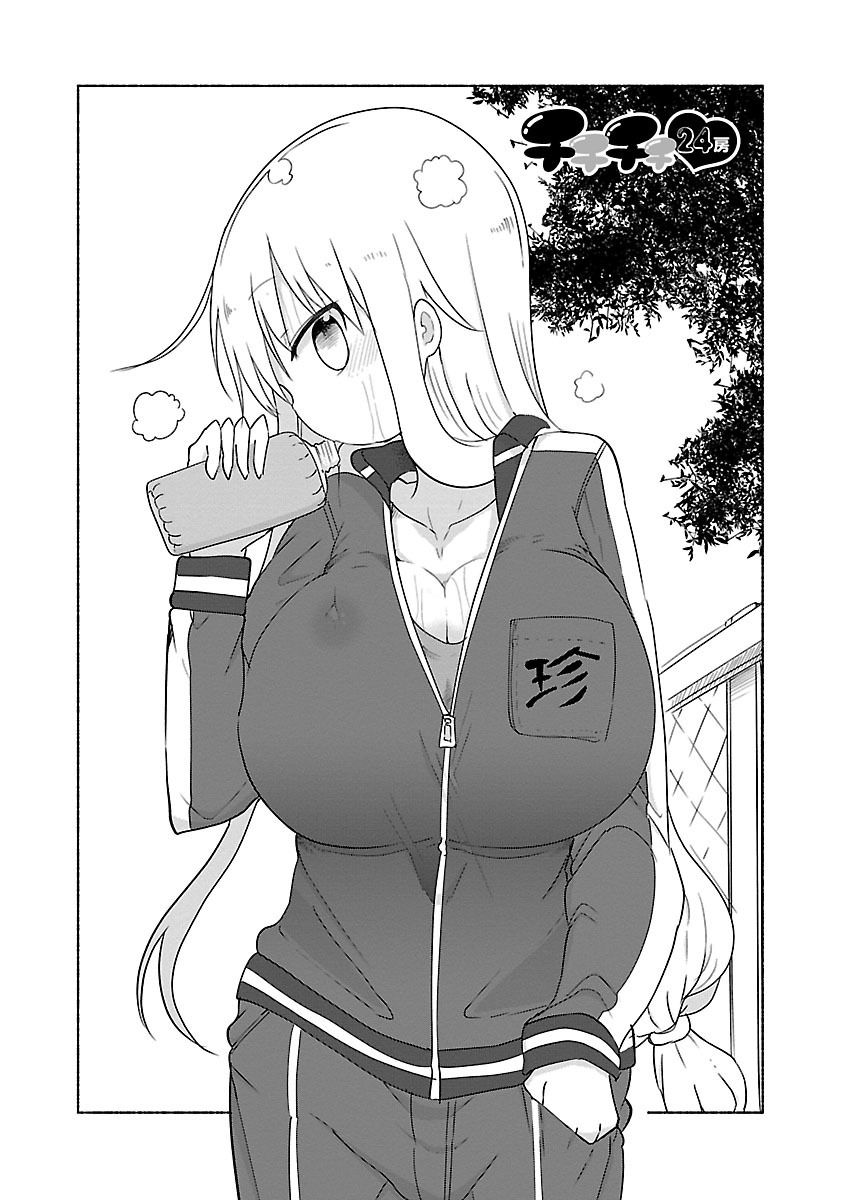 Page 2 of Chapter 24