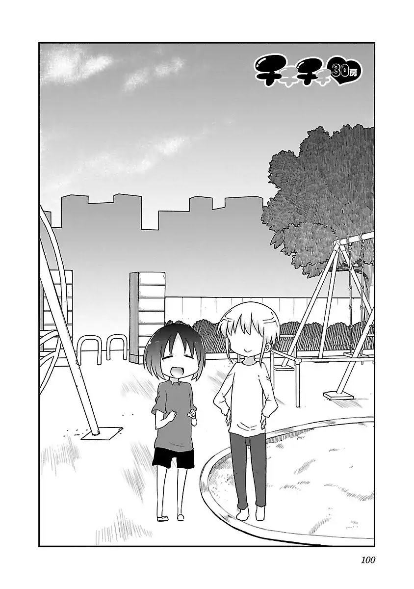 Page 2 of Chapter 30