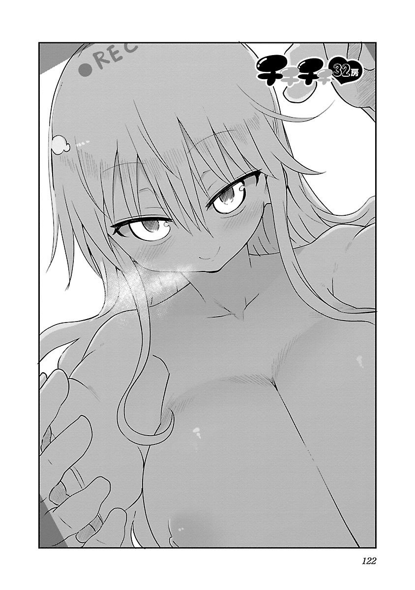 Page 2 of Chapter 32