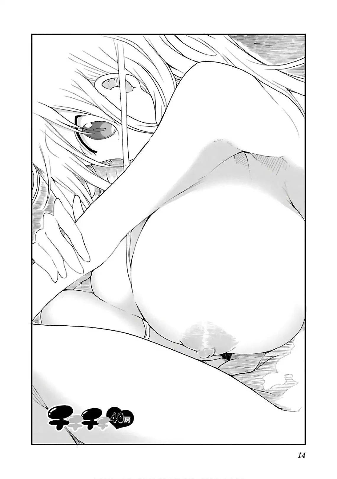 Page 2 of Chapter 40
