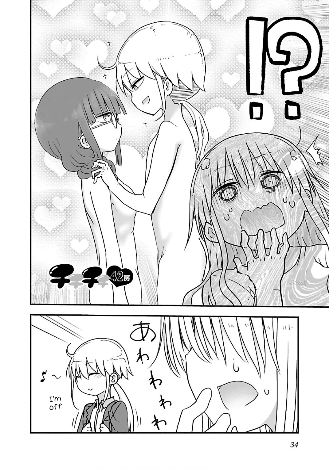 Page 2 of Chapter 42