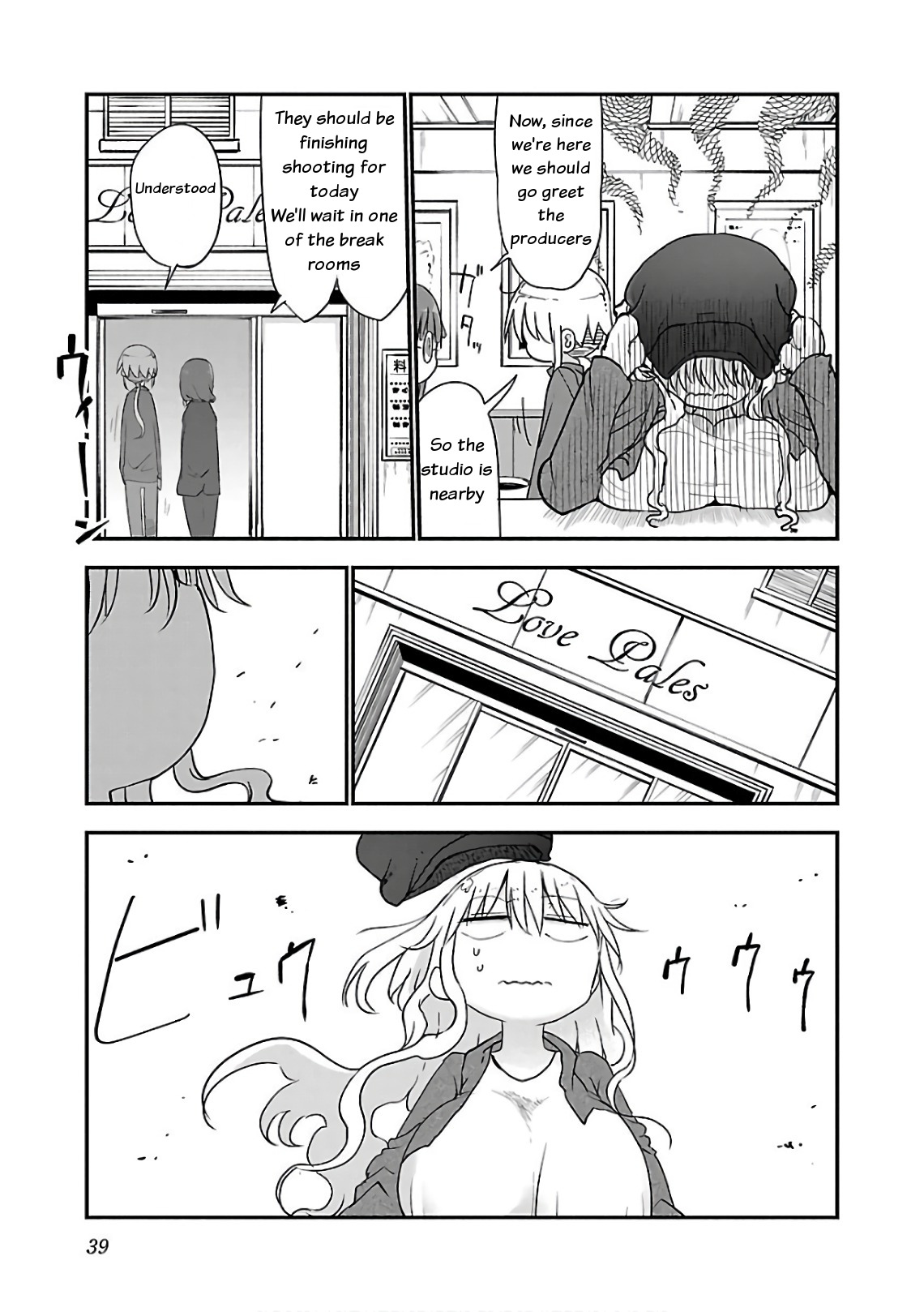 Page 7 of Chapter 42