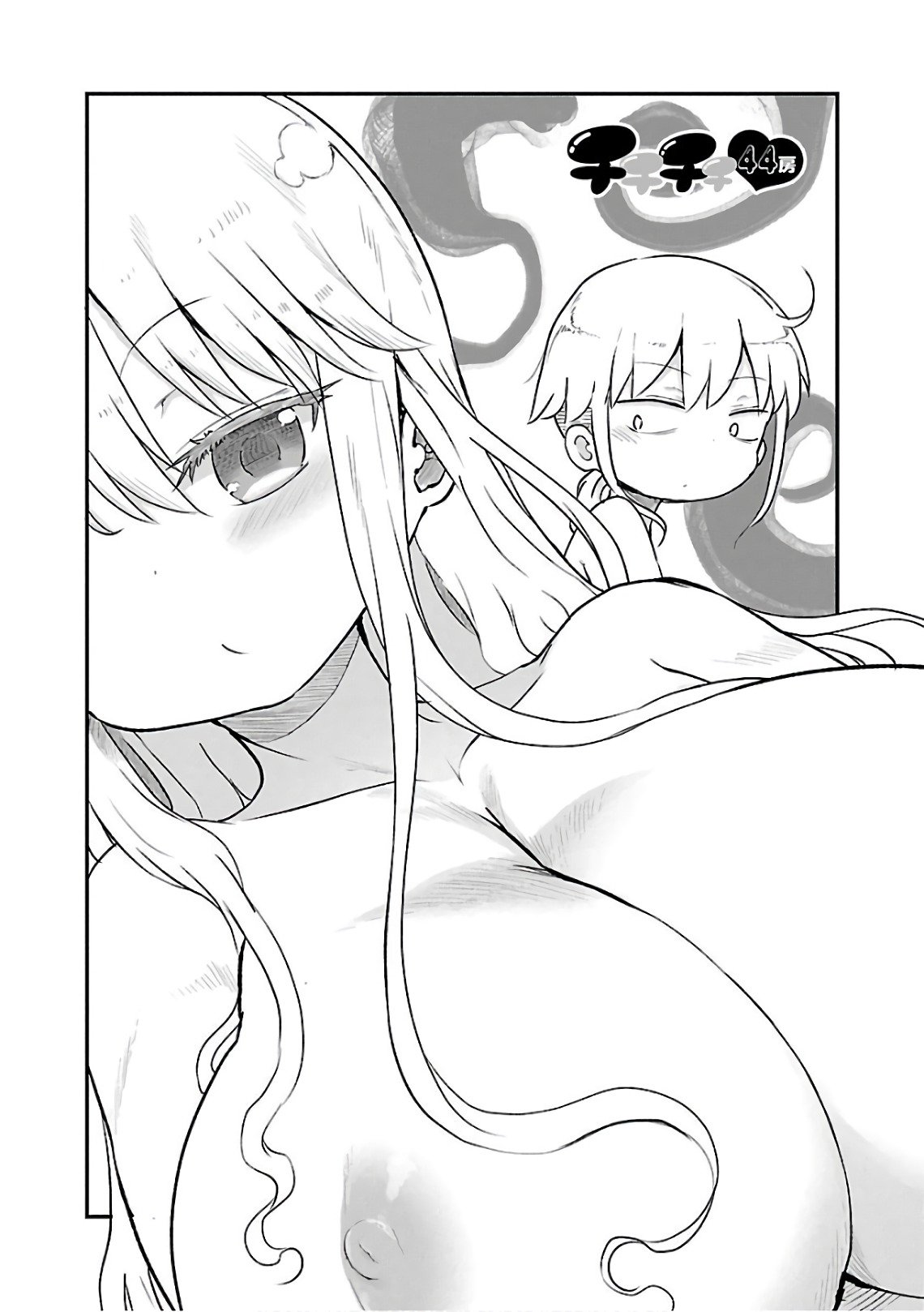 Page 2 of Chapter 44