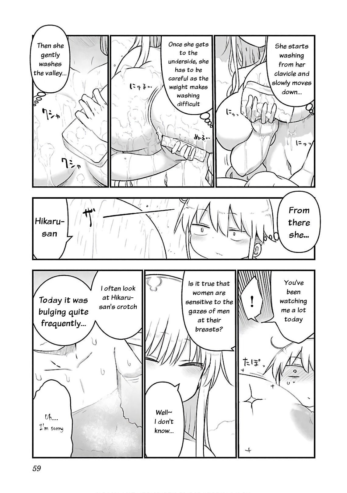 Page 7 of Chapter 44