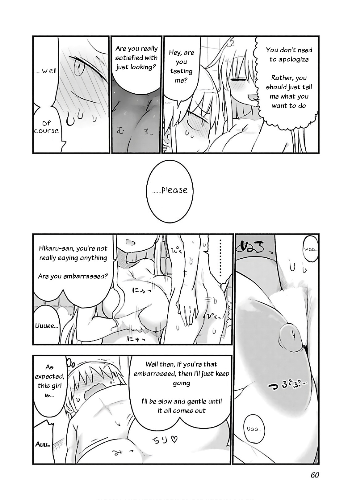 Page 8 of Chapter 44