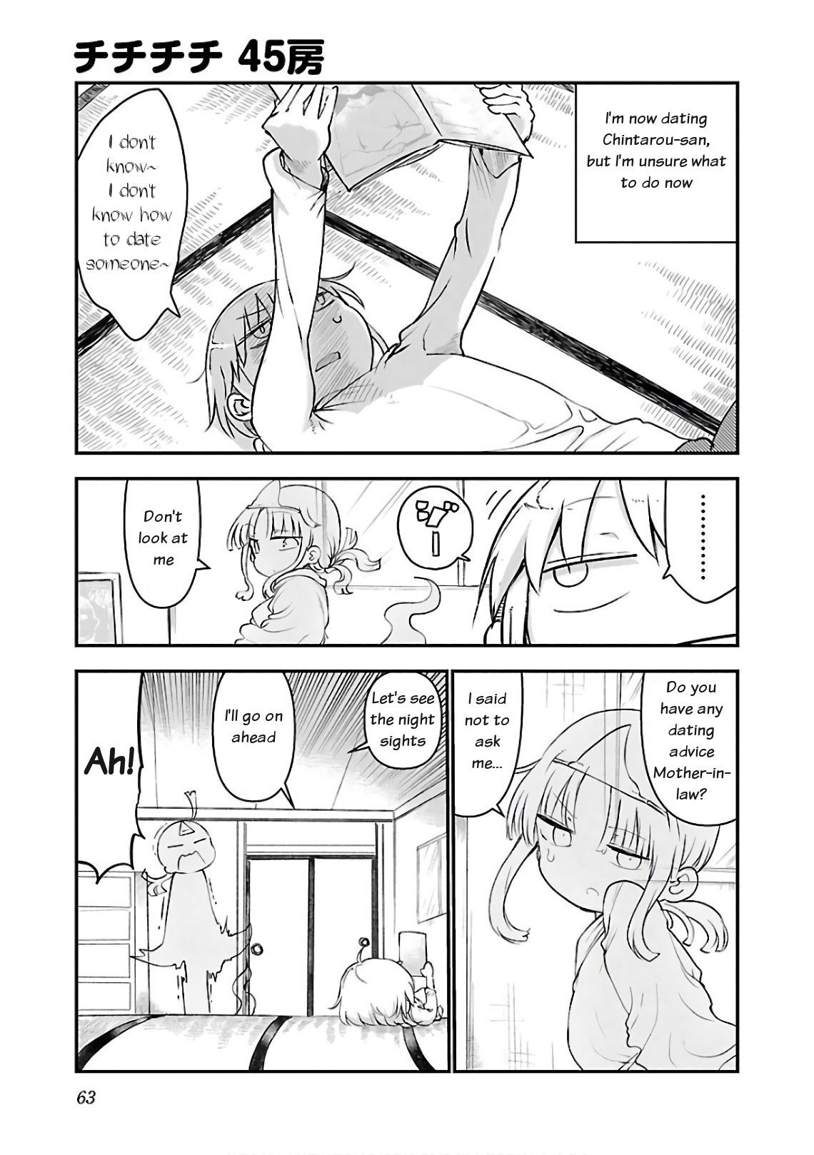 Page 1 of Chapter 45
