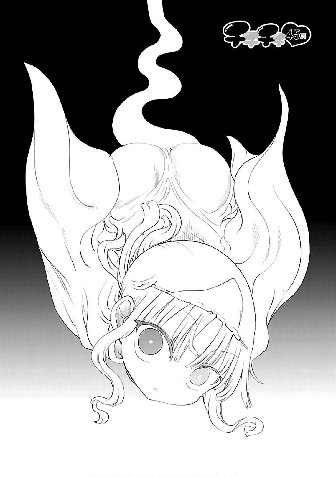 Page 2 of Chapter 45