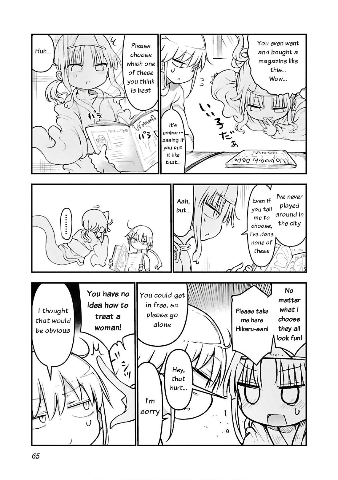 Page 3 of Chapter 45
