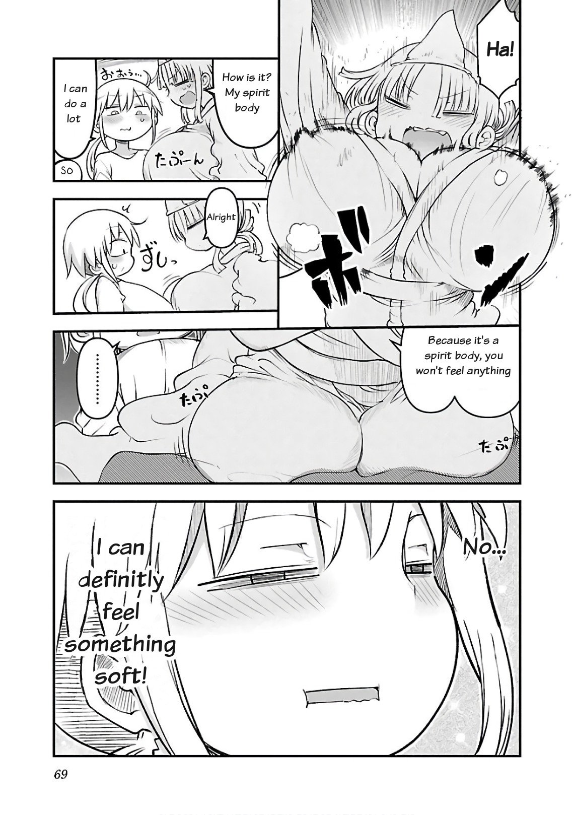 Page 7 of Chapter 45