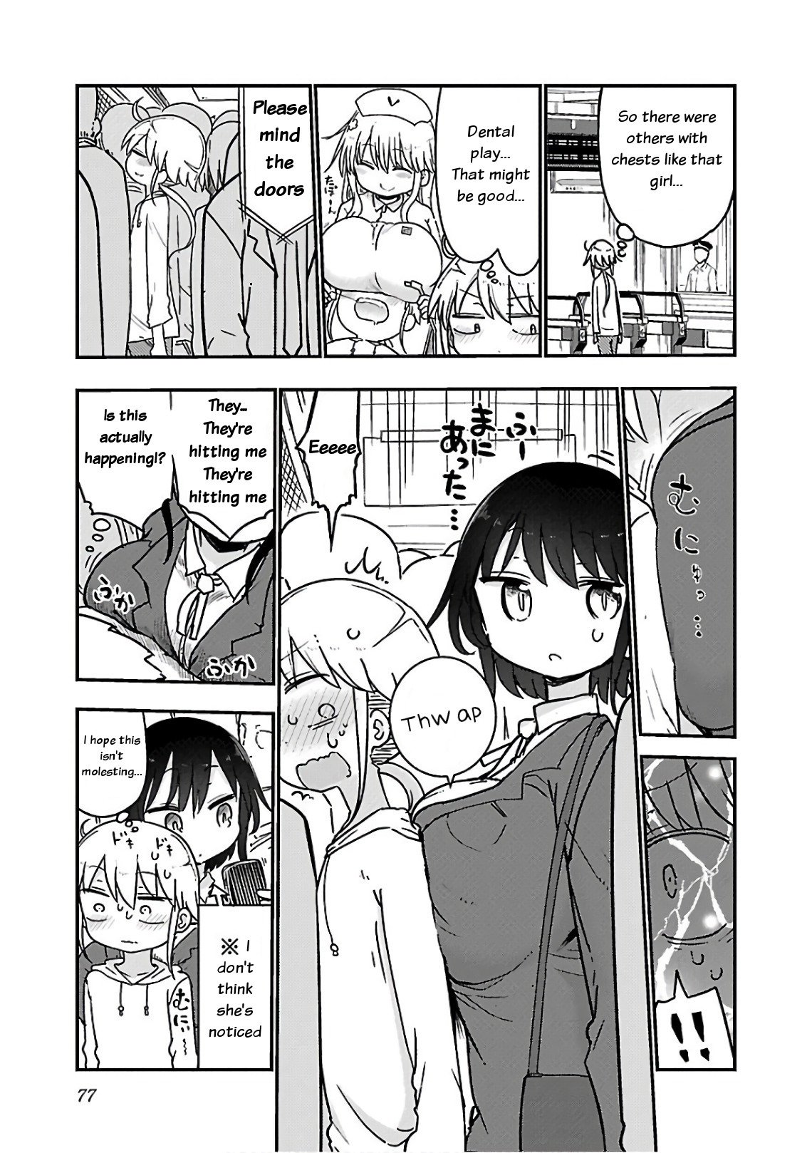 Page 3 of Chapter 46