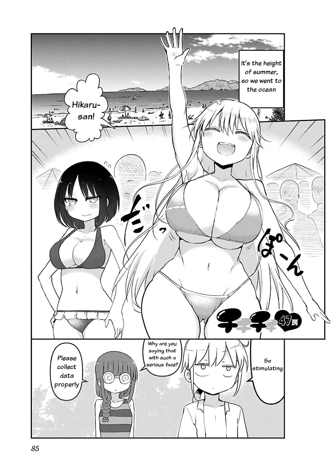 Page 1 of Chapter 47
