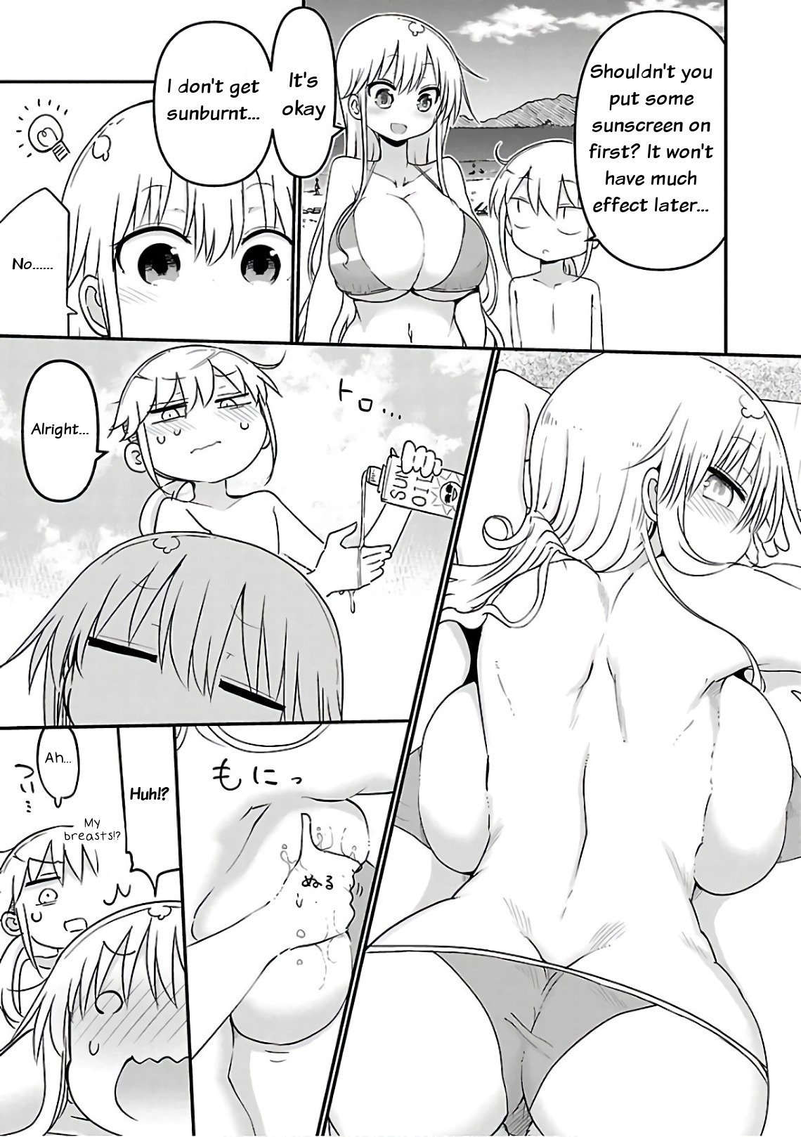 Page 3 of Chapter 47