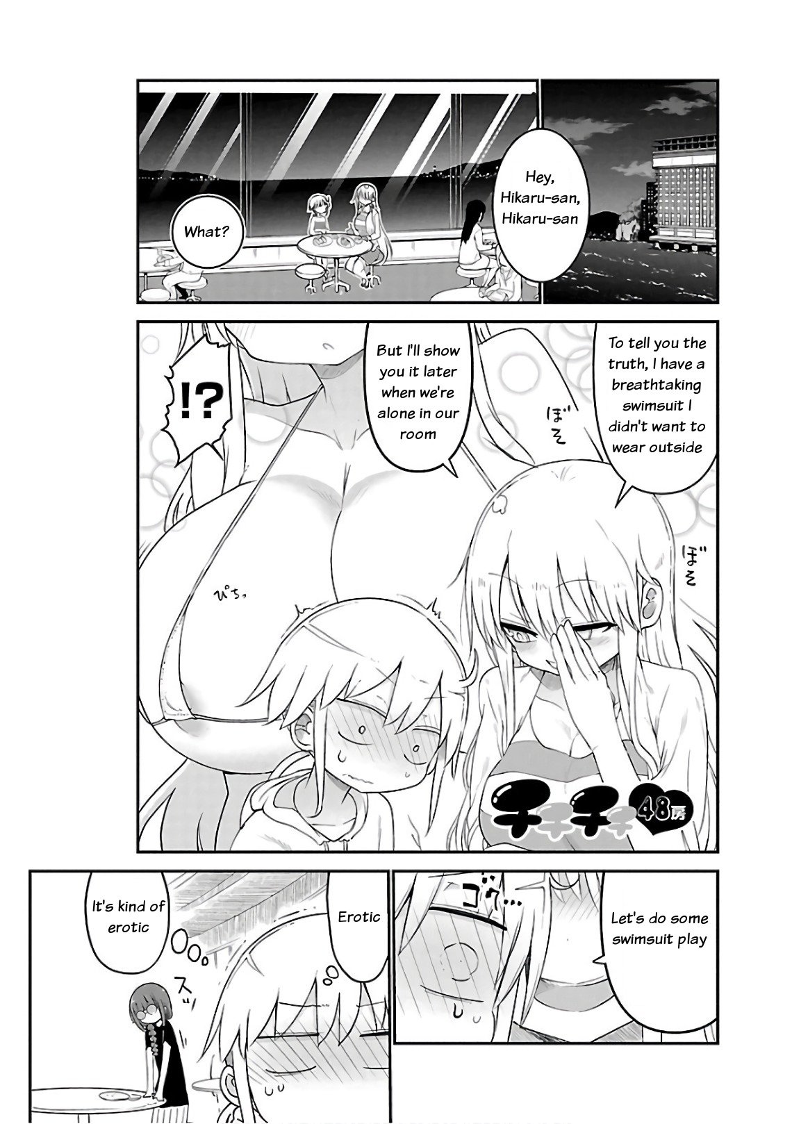 Page 1 of Chapter 48