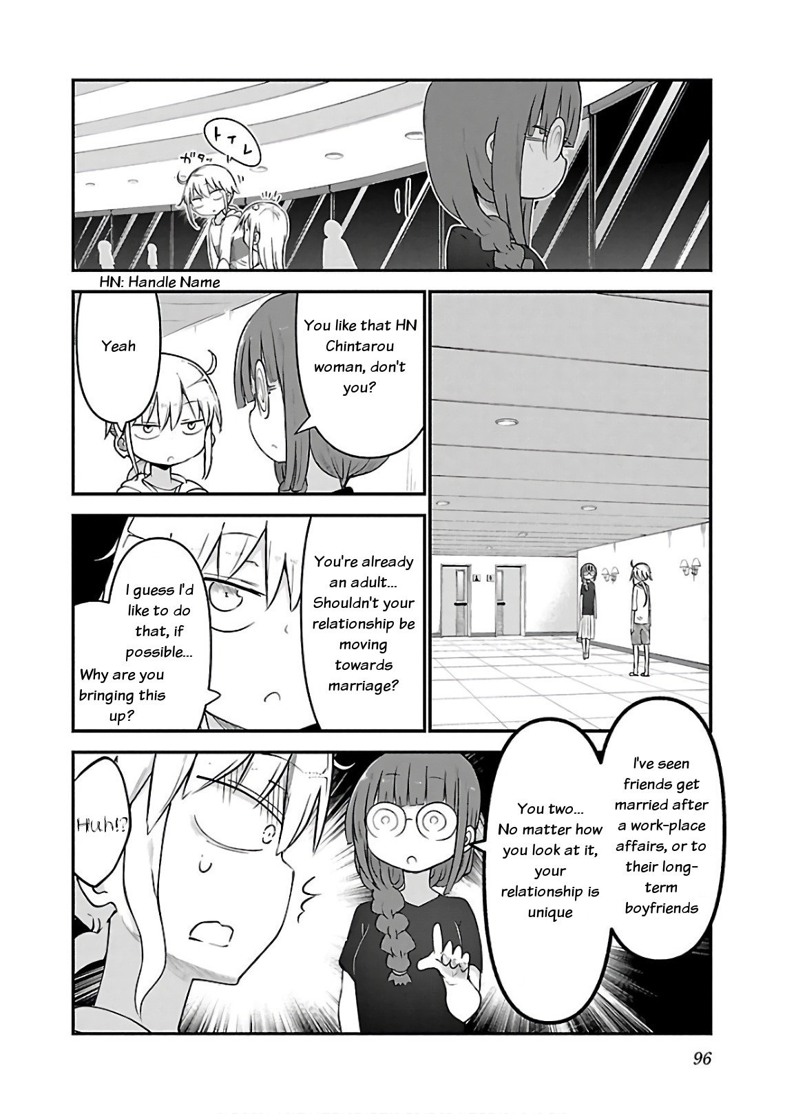 Page 2 of Chapter 48