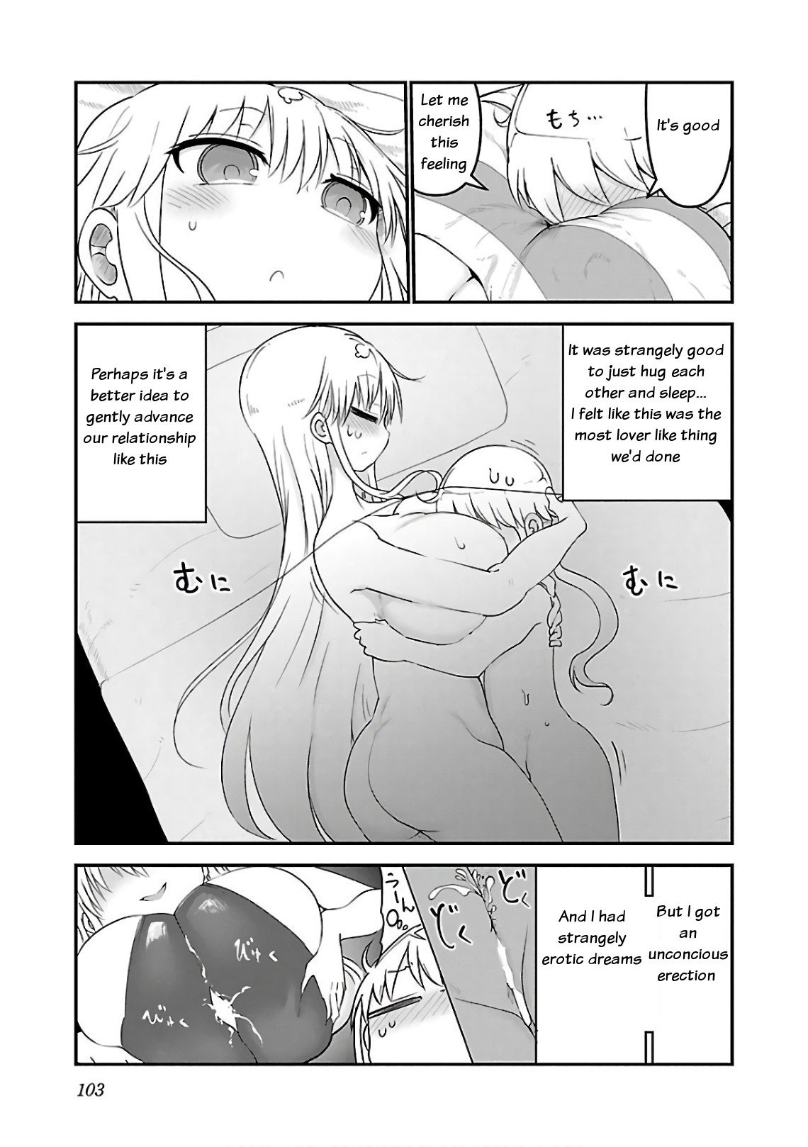 Page 9 of Chapter 48