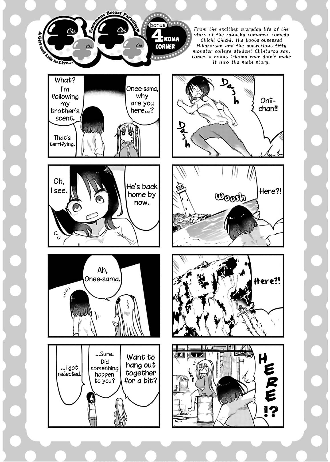 Page 12 of Chapter 64