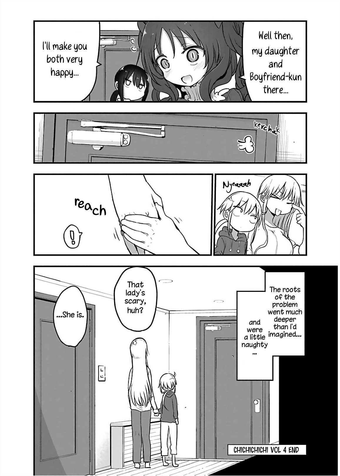 Page 12 of Chapter 71