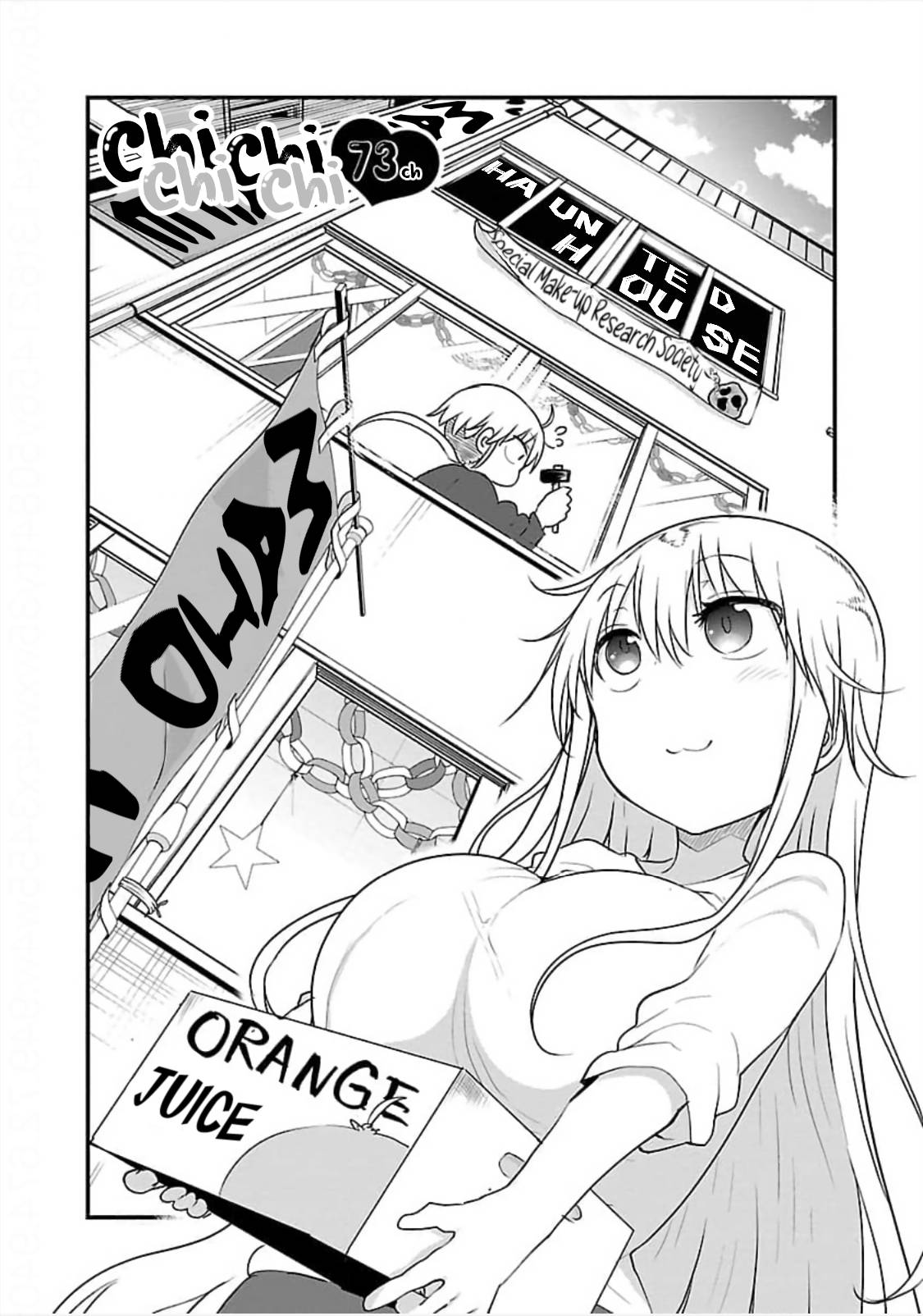 Page 2 of Chapter 73