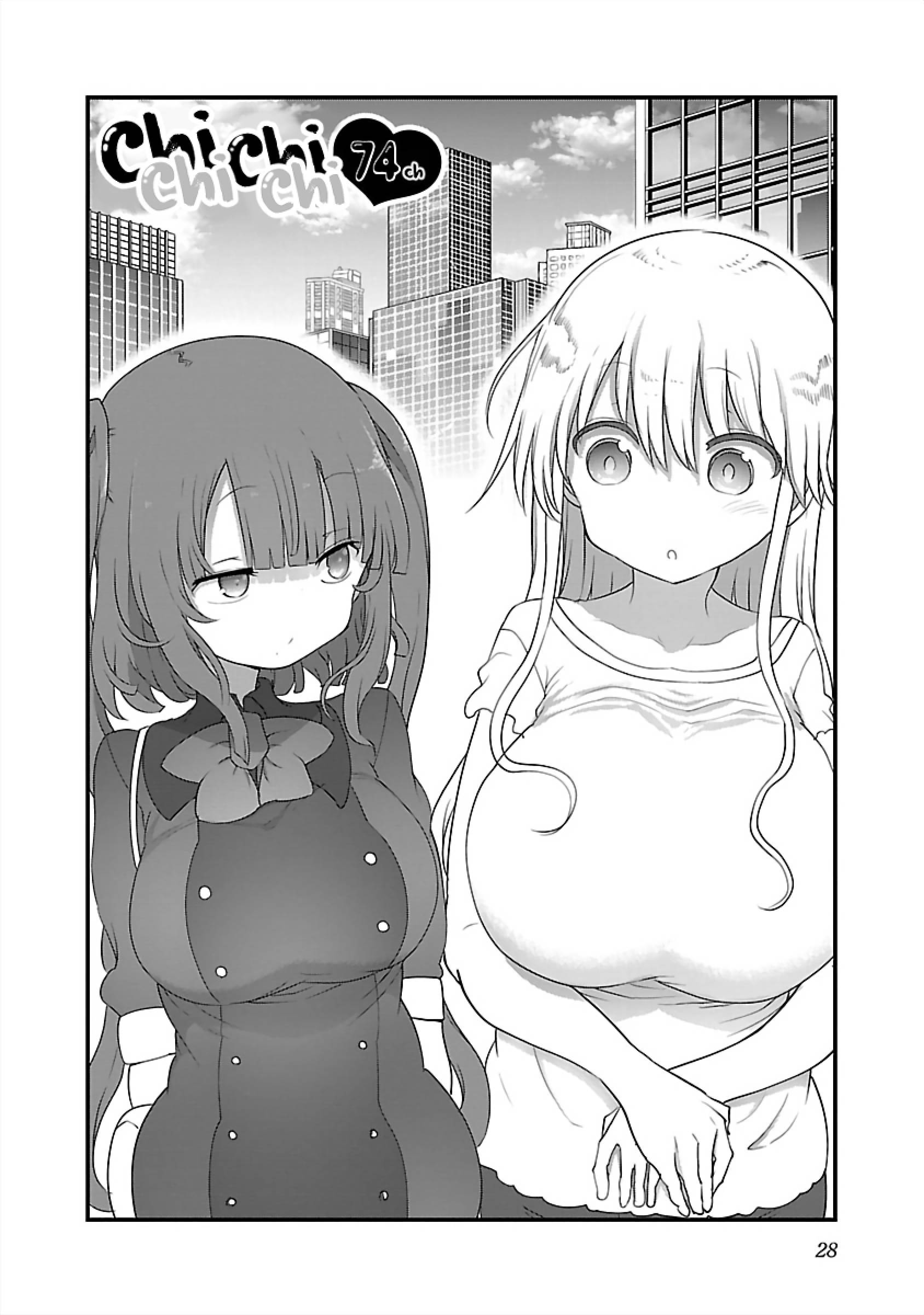 Page 2 of Chapter 74