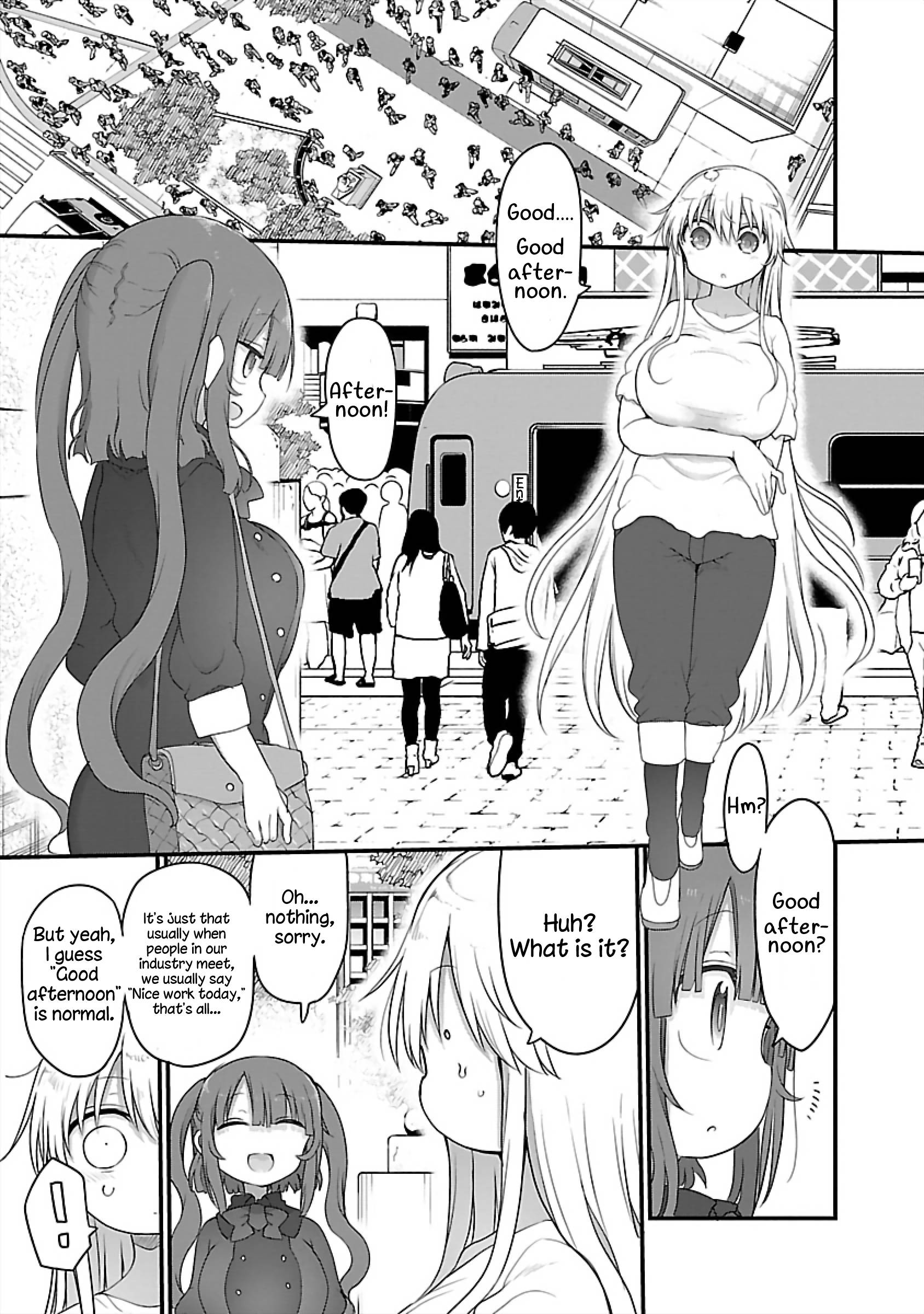 Page 3 of Chapter 74