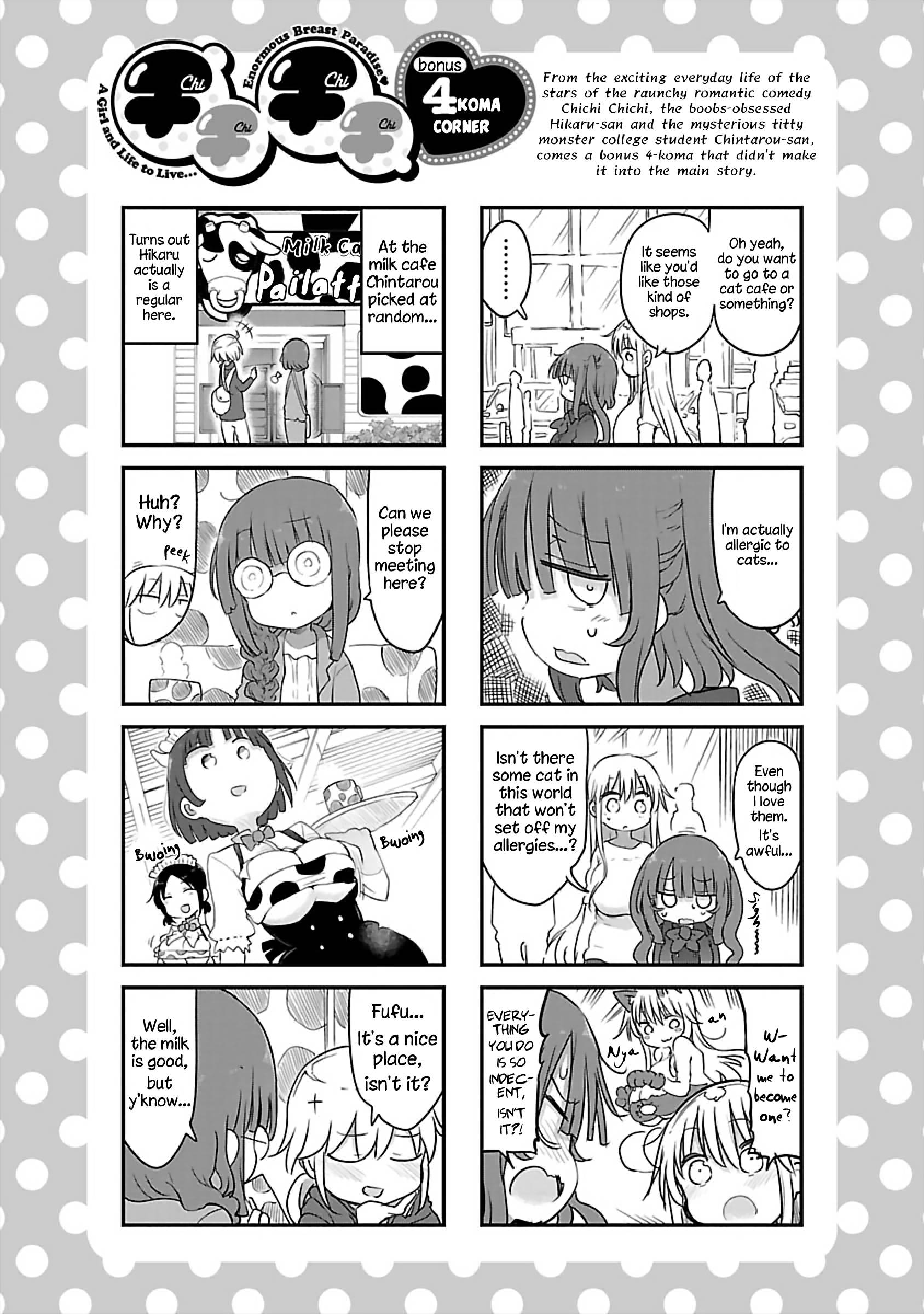 Page 12 of Chapter 74