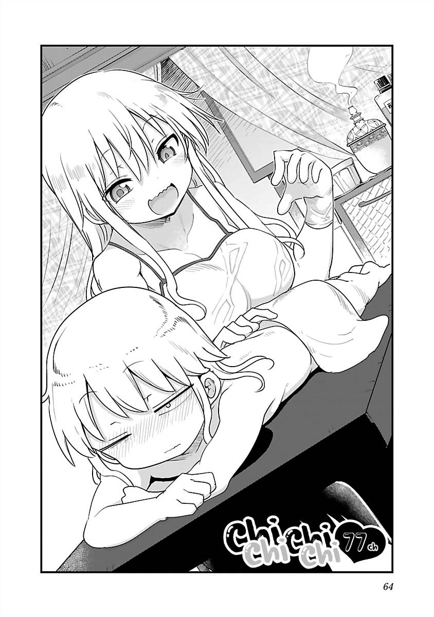 Page 2 of Chapter 77