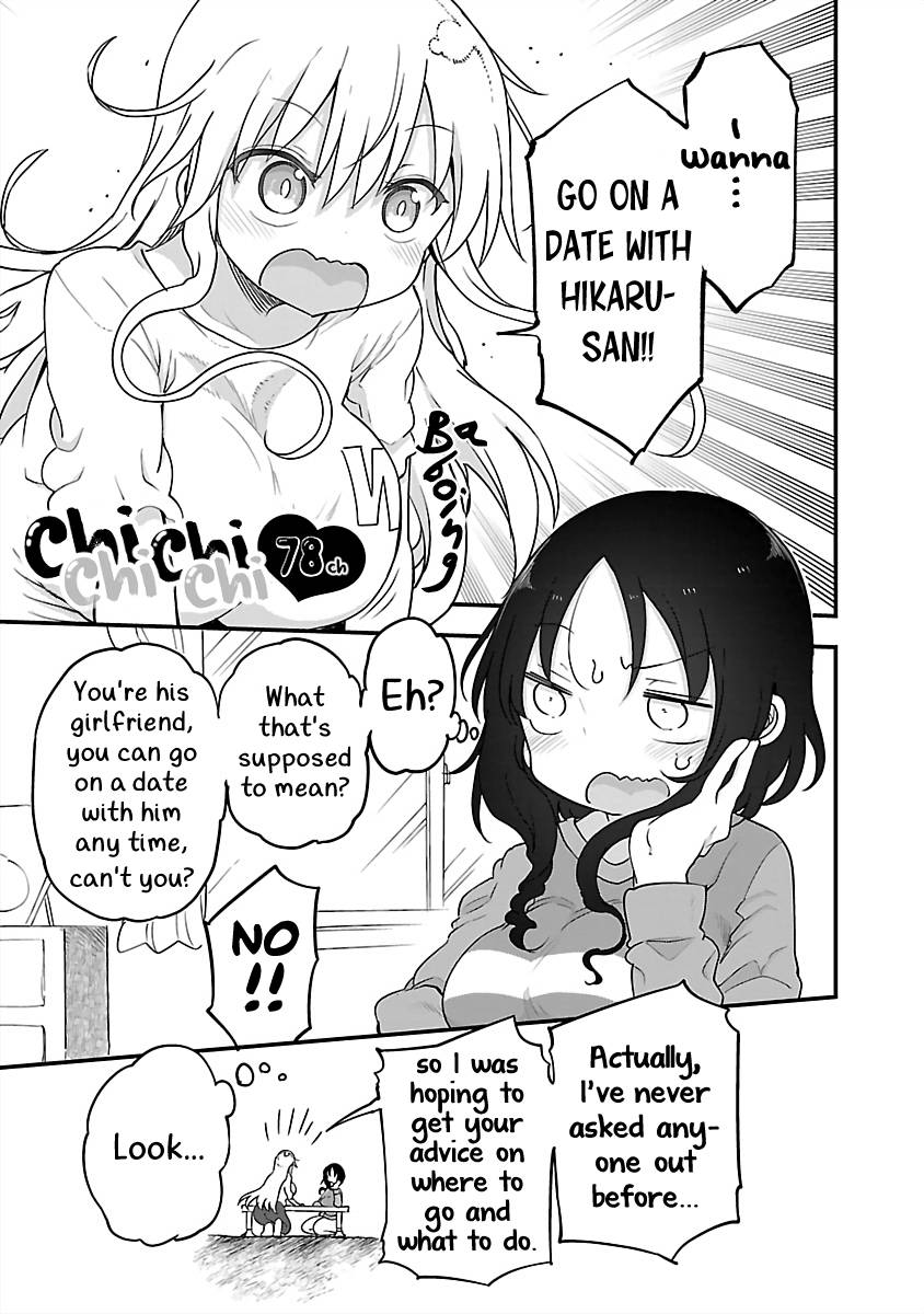 Page 1 of Chapter 78