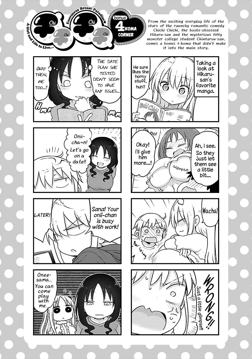Page 12 of Chapter 78