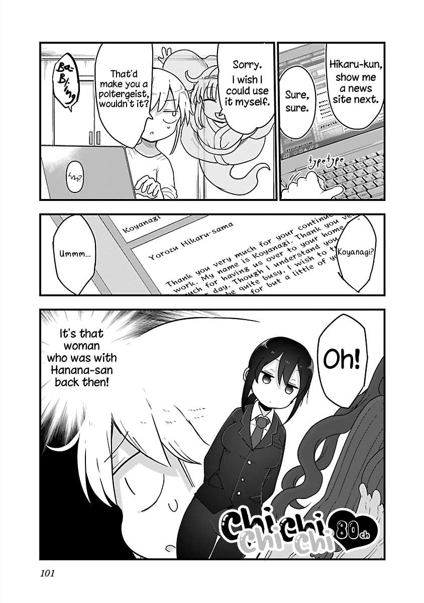 Page 1 of Chapter 80