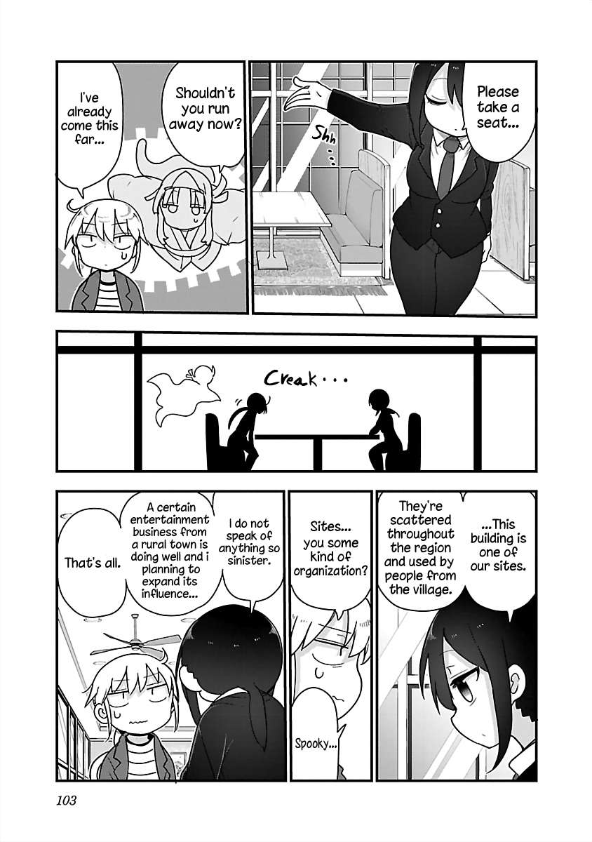 Page 3 of Chapter 80