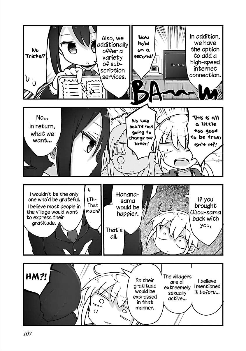 Page 7 of Chapter 80