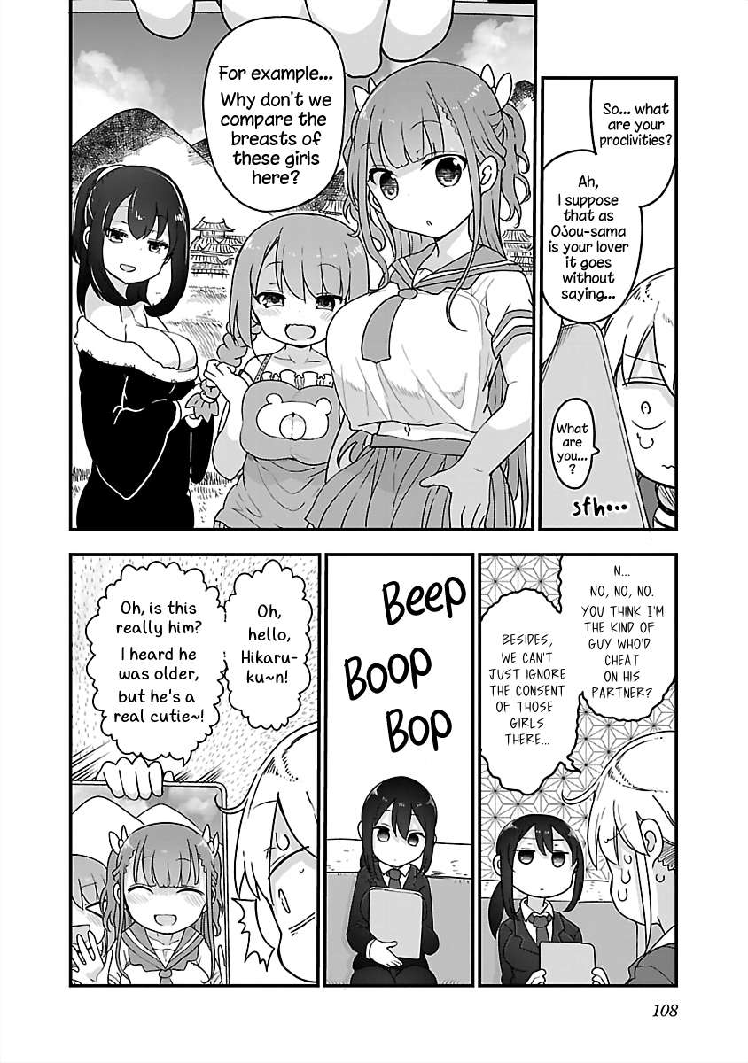 Page 8 of Chapter 80