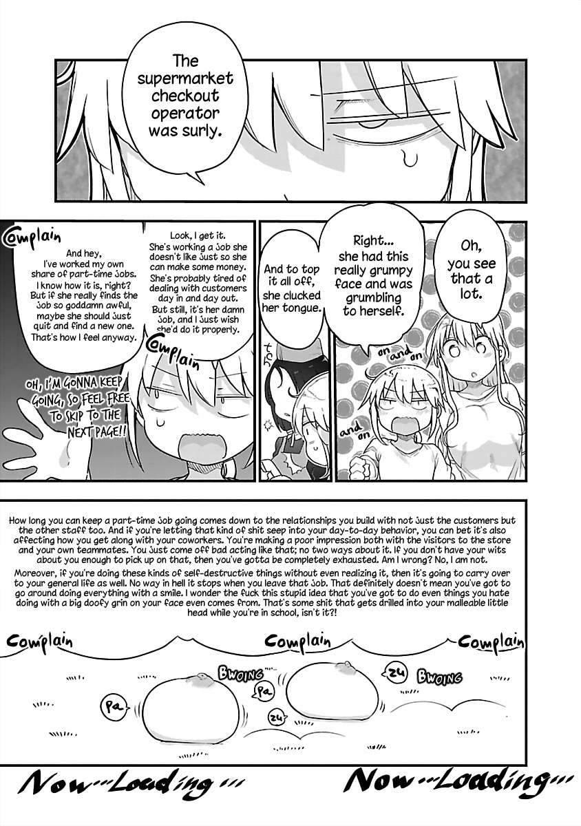 Page 3 of Chapter 81