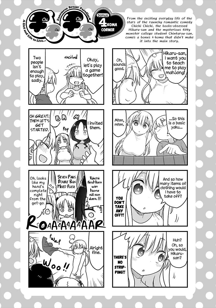 Page 12 of Chapter 81