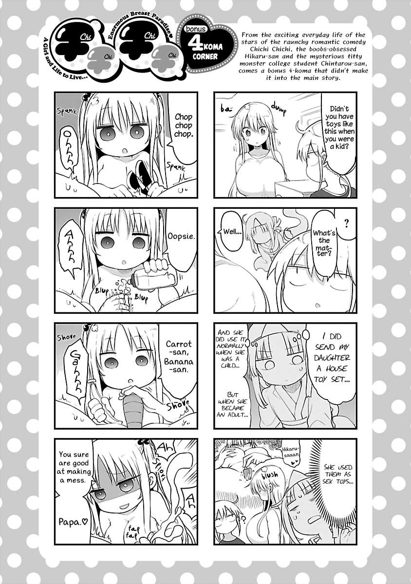 Page 12 of Chapter 82