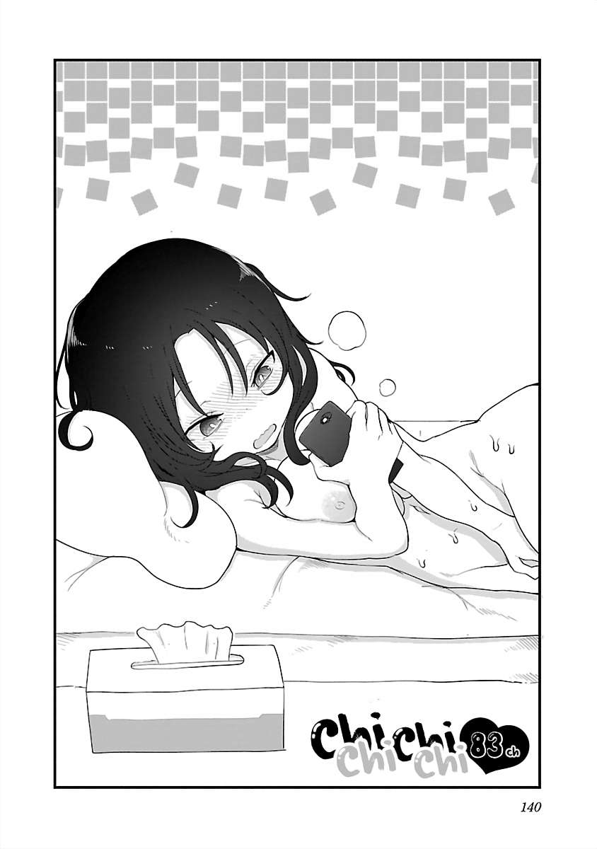 Page 2 of Chapter 83