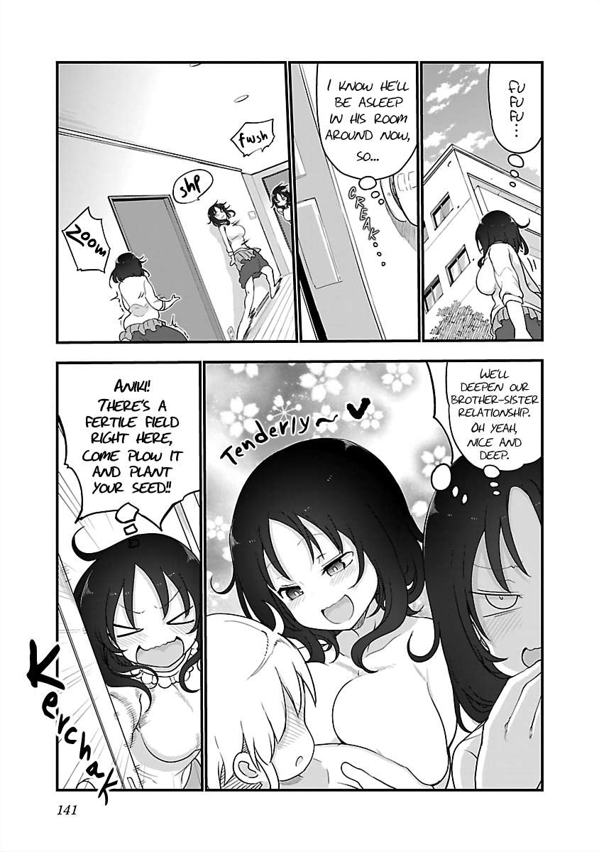 Page 3 of Chapter 83