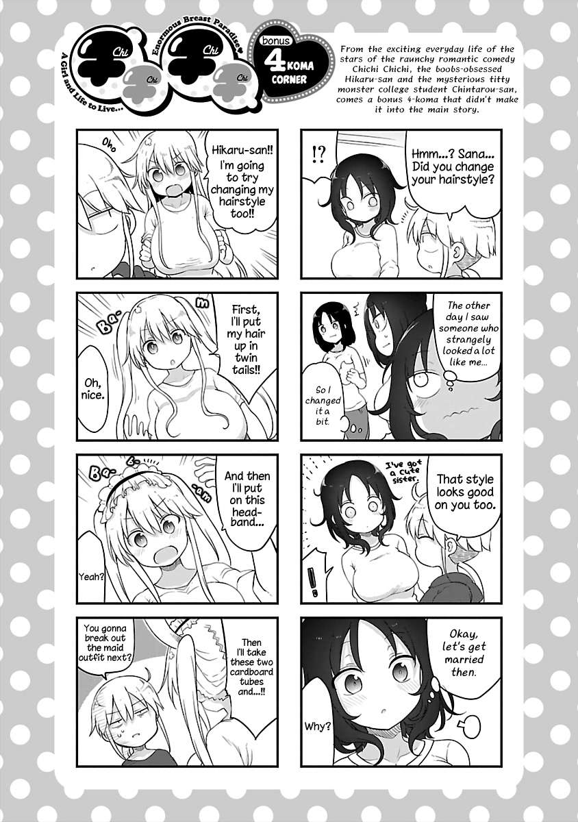 Page 12 of Chapter 83